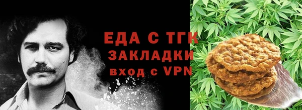 MESCALINE Вяземский